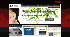 Desktop Screenshot of c3i3korea.com