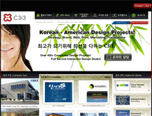 Tablet Screenshot of c3i3korea.com